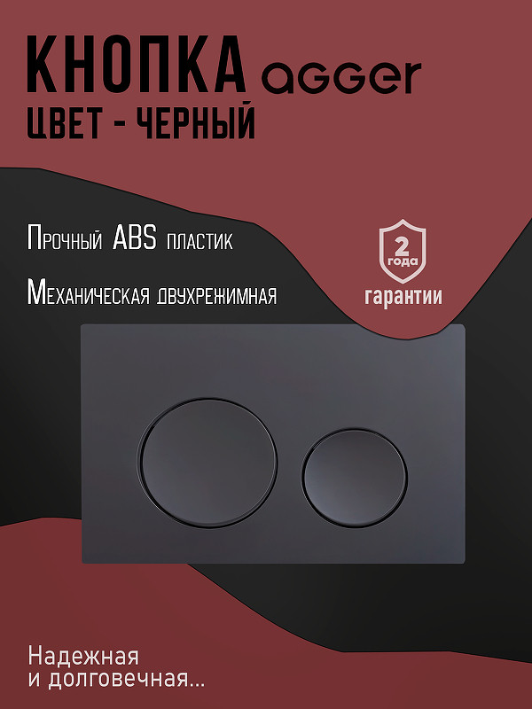 Унитаз с инсталляцией Bond Овал FI18-10+APB144 цвет Белый с сиденьем Микролифт и клавишей смыва цвет Черный матовый