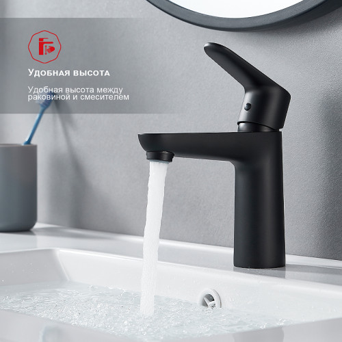 Смеситель для раковины Raglo R31.10.06 Черный матовый латунь