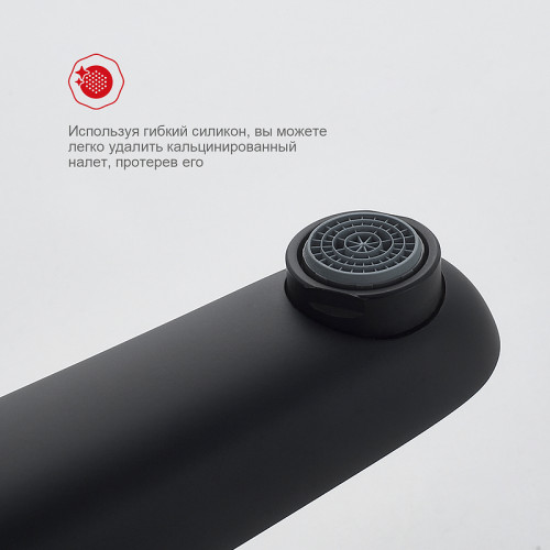 Смеситель для раковины Raglo R31.10.06 Черный матовый латунь