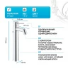 Смеситель для раковины Grohe BauClassic 32868000 Хром латунь
