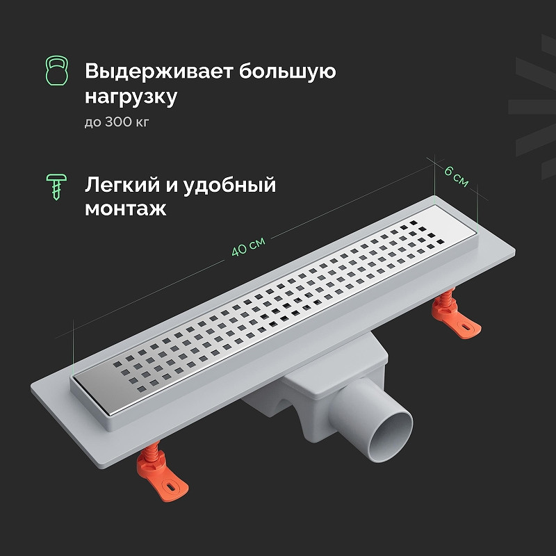 Душевой трап EWRIKA 8600240 цвет Хром