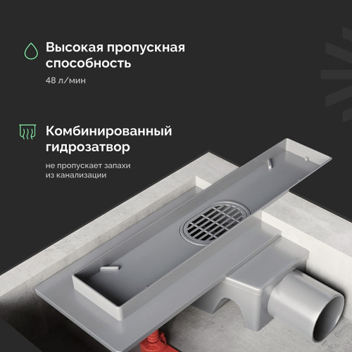 Душевой трап EWRIKA 8600240 цвет Хром