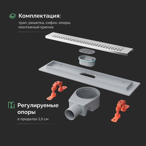 Душевой трап EWRIKA 8600240 цвет Хром