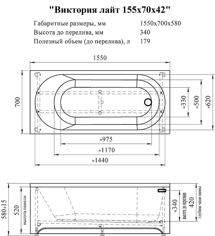 Акриловая ванна Radomir Виктория лайт 155x70 2-01-0-0-1-271Р цвет Белый