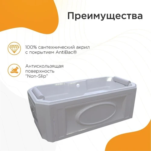 Акриловая ванна Radomir Fra Grande Фернандо 190x90 4-01-4-0-1-422 цвет Белый ножки Бронза