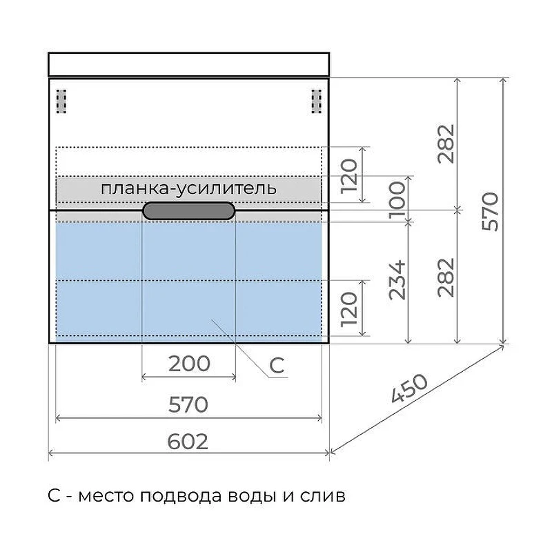 Тумба под раковину Style Line Матис 60 ЛС-00002310 подвесная Крем МДФ / ЛДСП