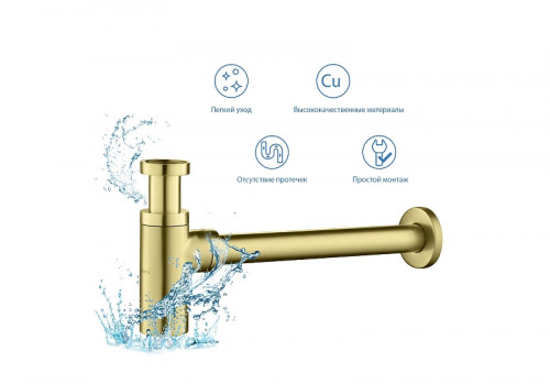 Сифон для раковины Aquatek AQ6012BG цвет Золото шлифованное