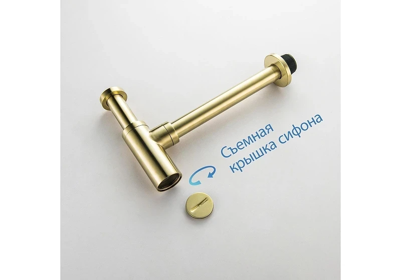 Сифон для раковины Aquatek AQ6012BG цвет Золото шлифованное