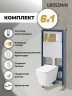 Унитаз с инсталляцией Grossman Pragma 97.4441S.03.300 цвет Белый глянцевый с сиденьем Микролифт с клавишей смыва цвет Золото