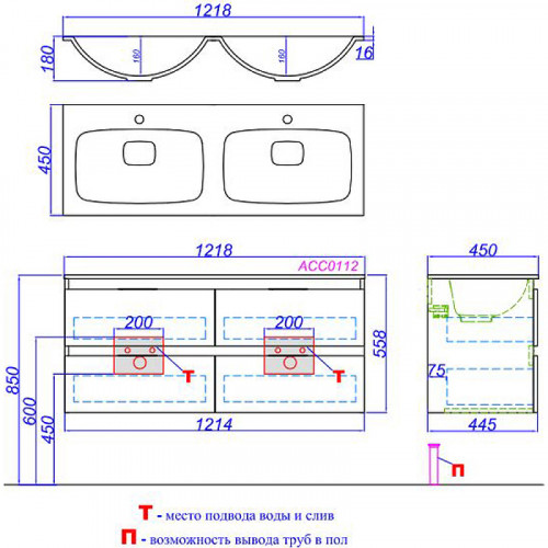 Тумба под раковину Aqwella Accent 120 ACC0112W подвесная Белая МДФ / ЛДСП