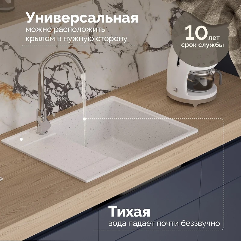 Кухонная мойка Domaci Палермо 65 PR-650-001 цвет Белый