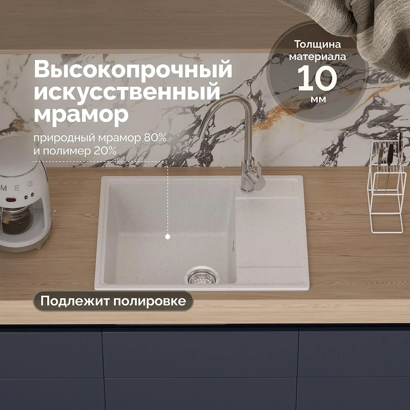 Кухонная мойка Domaci Палермо 65 PR-650-001 цвет Белый