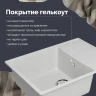 Кухонная мойка Domaci Палермо 65 PR-650-001 цвет Белый