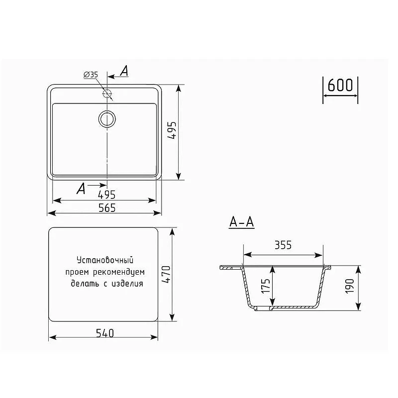 Кухонная мойка Maretti Kitchen 565 KT565-BL цвет Черный