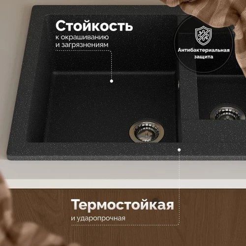 Кухонная мойка Domaci Болонья 60 М-19-002 цвет Черный