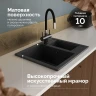 Кухонная мойка Domaci Болонья 60 М-19-002 цвет Черный