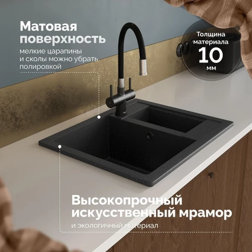 Кухонная мойка Domaci Болонья 60 М-19-002 цвет Черный