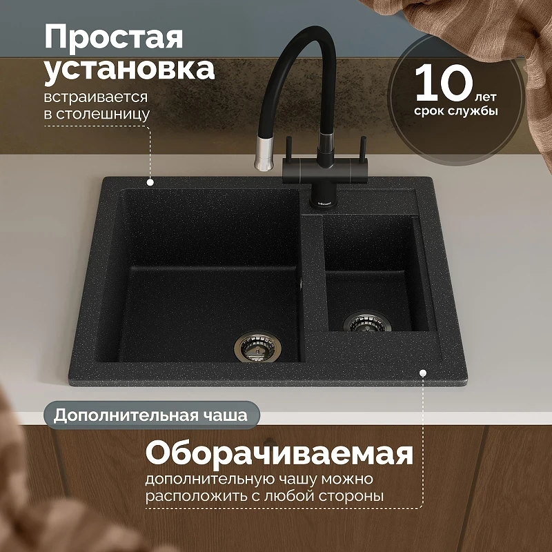 Кухонная мойка Domaci Болонья 60 М-19-002 цвет Черный