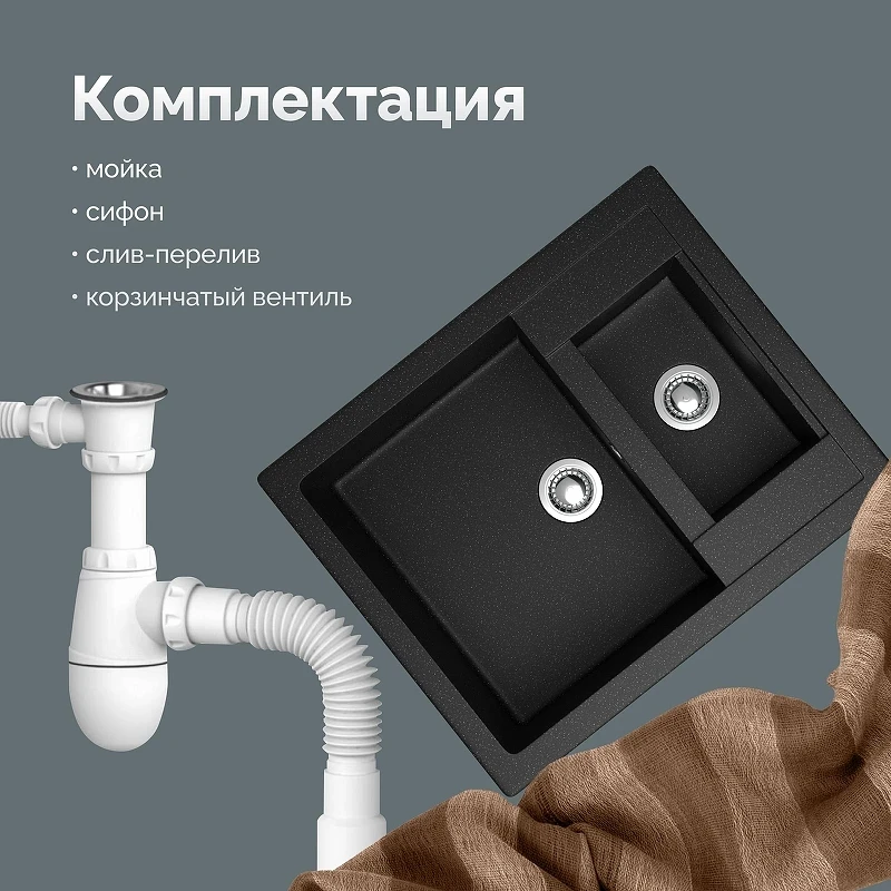 Кухонная мойка Domaci Болонья 60 М-19-002 цвет Черный