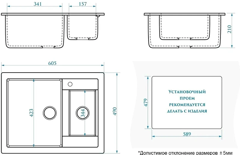Кухонная мойка Domaci Болонья 60 М-19-002 цвет Черный
