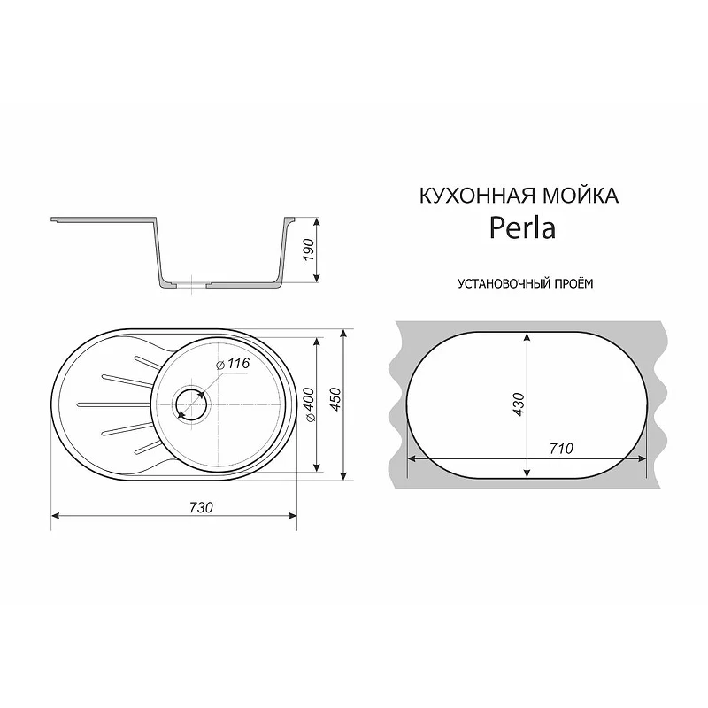 Кухонная мойка Azario Perla 73 CS00105242 цвет Черный