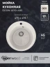 Кухонная мойка Uperwood ECON UPD-405-001 47 4910201227 цвет Белый камень