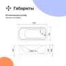 Акриловая ванна DIWO Самара 165х70 цвет Белый