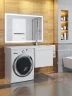 Тумба под раковину Uperwood Magenta 110 5930205162 подвесная цвет Белый матовый