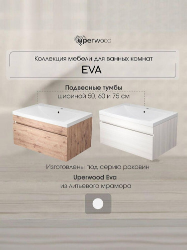 Тумба с раковиной Uperwood Eva 50 3930313466 подвесная цвет Дуб Харбор белый