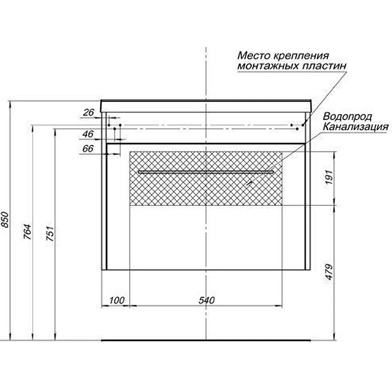Тумба с раковиной Aquanet Августа 75 225439 подвесная Белая МДФ / ЛДСП