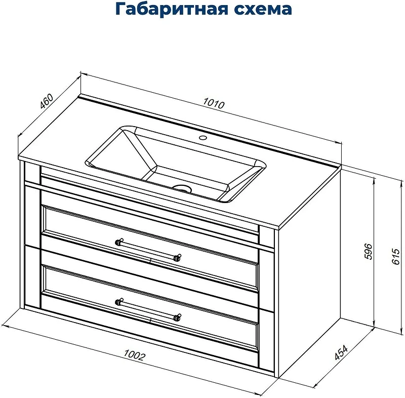 Тумба с раковиной Aquanet Бостон New 100 345367 подвесная цвет Белый сатин
