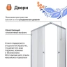 Душевой уголок DIWO Углич 120х80 Щ0000055592 профиль Хром стекло прозрачное
