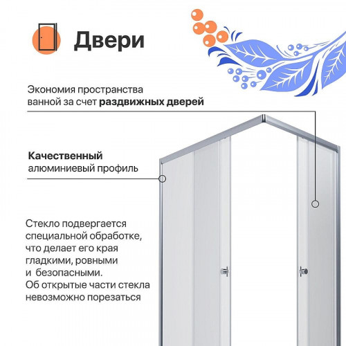 Душевой уголок DIWO Углич 120х80 Щ0000055592 профиль Хром стекло прозрачное