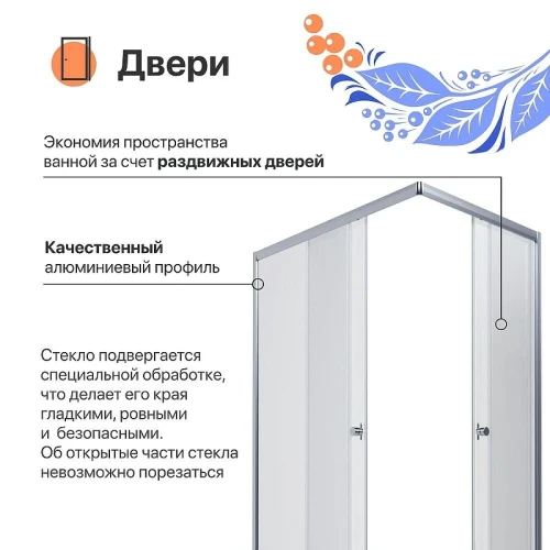 Душевой уголок DIWO Углич 120х80 Щ0000055592 профиль Хром стекло прозрачное