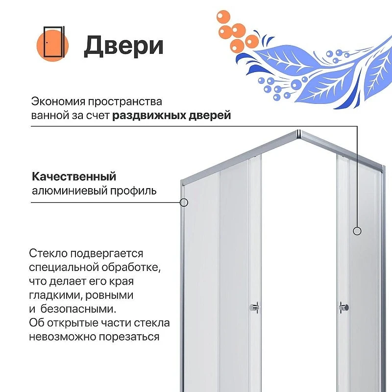 Душевой уголок DIWO Углич 120х80 Щ0000055592 профиль Хром стекло прозрачное