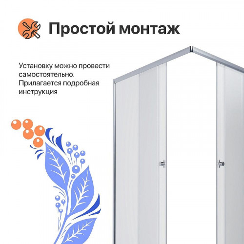 Душевой уголок DIWO Углич 120х80 Щ0000055592 профиль Хром стекло прозрачное