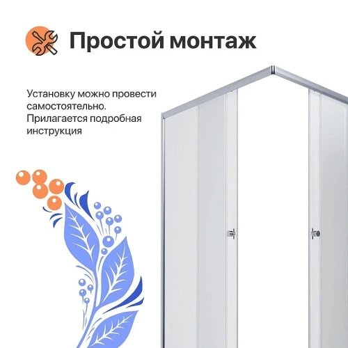 Душевой уголок DIWO Углич 120х80 Щ0000055592 профиль Хром стекло прозрачное