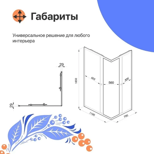 Душевой уголок DIWO Углич 120х80 Щ0000055592 профиль Хром стекло прозрачное
