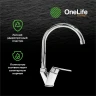 Смеситель для кухни Orange OneLife P02-000cr Хром