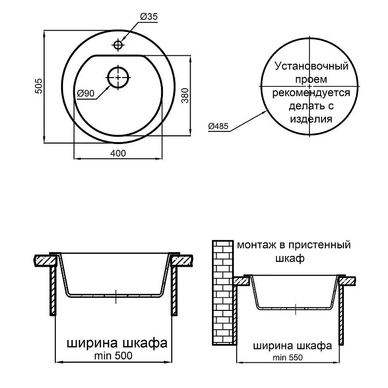 Кухонная мойка Reflexion Core 50 RX1350WH цвет Белый