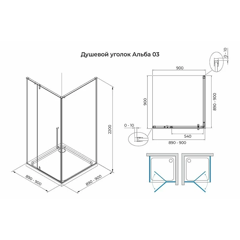 Душевой уголок Terminus Альба 90х90 3EW90х90C профиль Хром стекло прозрачное
