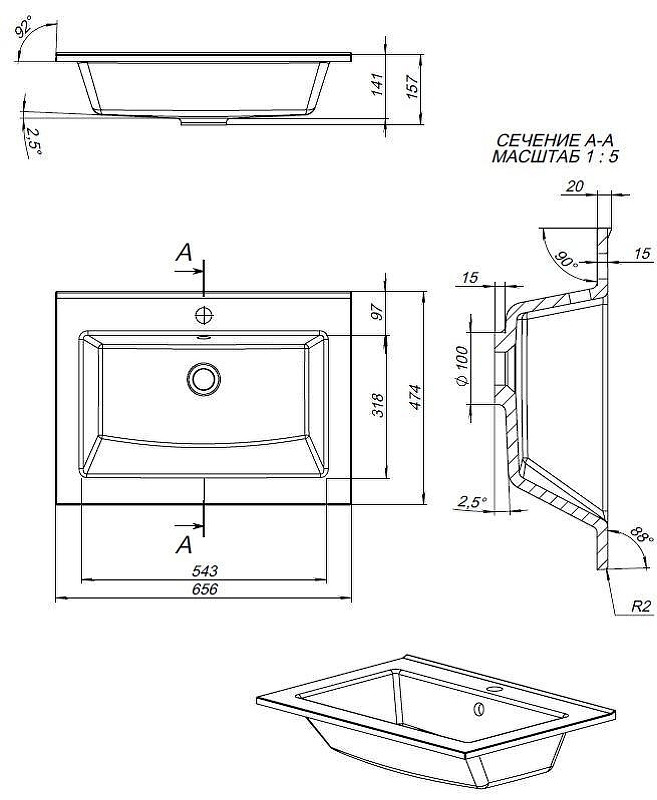 Раковина Aquanet Мокка 65 303657 цвет Белый