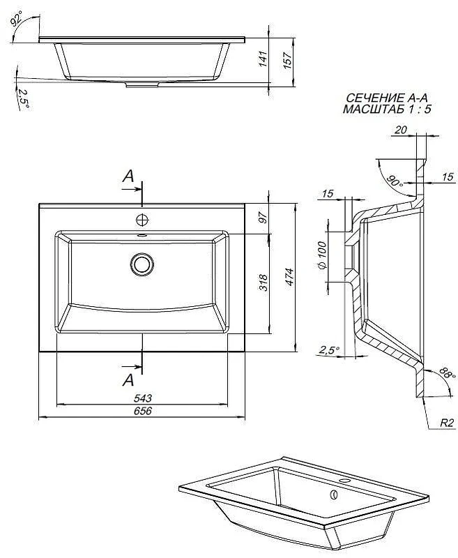 Раковина Aquanet Мокка 65 303657 цвет Белый