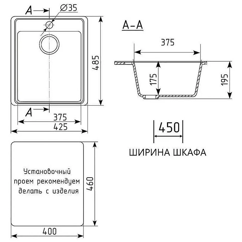 Кухонная мойка Maretti Kitchen KT425-BE Бежевая