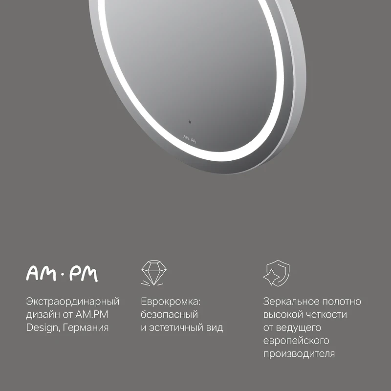 Зеркало AM.PM X-Joy 60 M85AMOX0601WG с подсветкой с ИК-сенсорным выключателем стекло