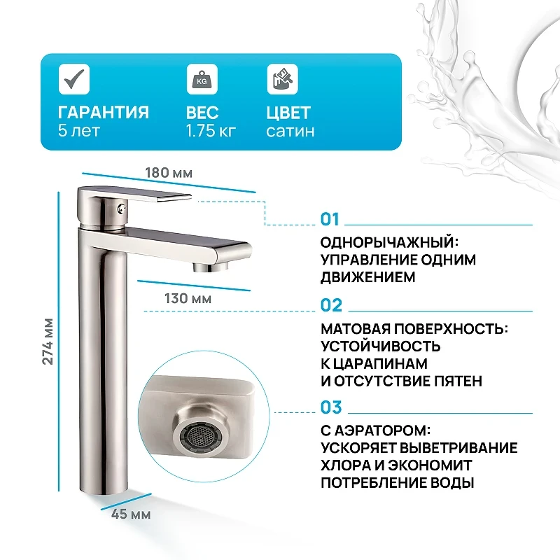 Смеситель для раковины Gappo G99-20 G1099-22 Сатин нержавеющая сталь