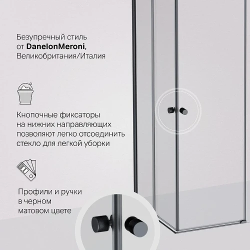 Душевой уголок AM.PM X-Joy 120х80 W94G-403-120280-BT1K профиль Черный матовый стекло прозрачное
