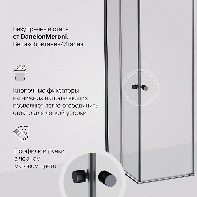 Душевой уголок AM.PM X-Joy 120х80 W94G-403-120280-BT1K профиль Черный матовый стекло прозрачное