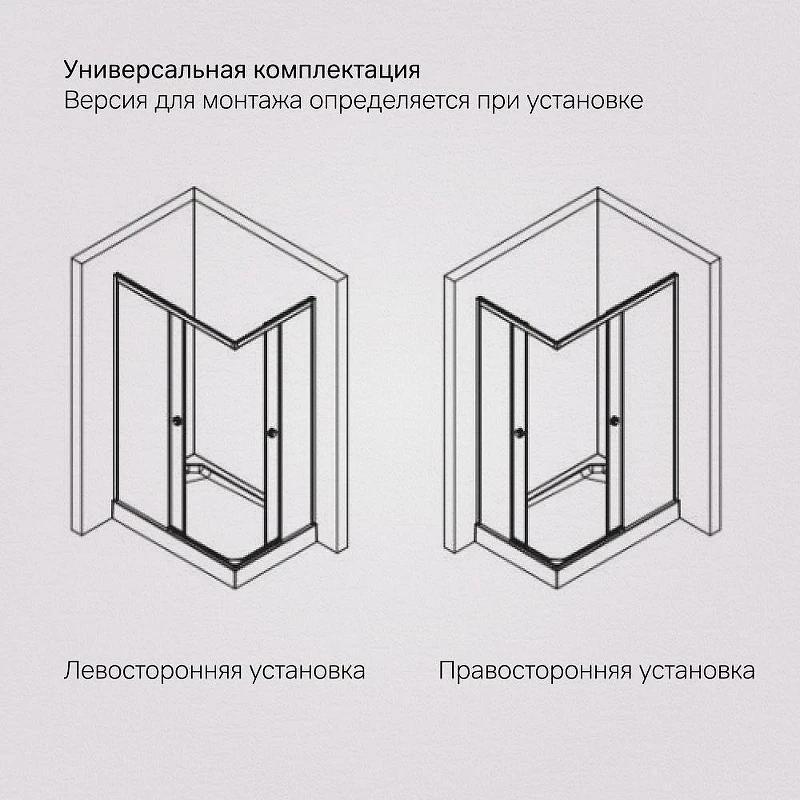 Душевой уголок AM.PM X-Joy 120х80 W94G-403-120280-BT1K профиль Черный матовый стекло прозрачное