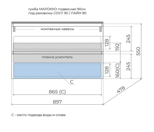 Тумба под раковину Style Line Марокко Plus 90 ЛС-00002484 подвесная цвет Графит